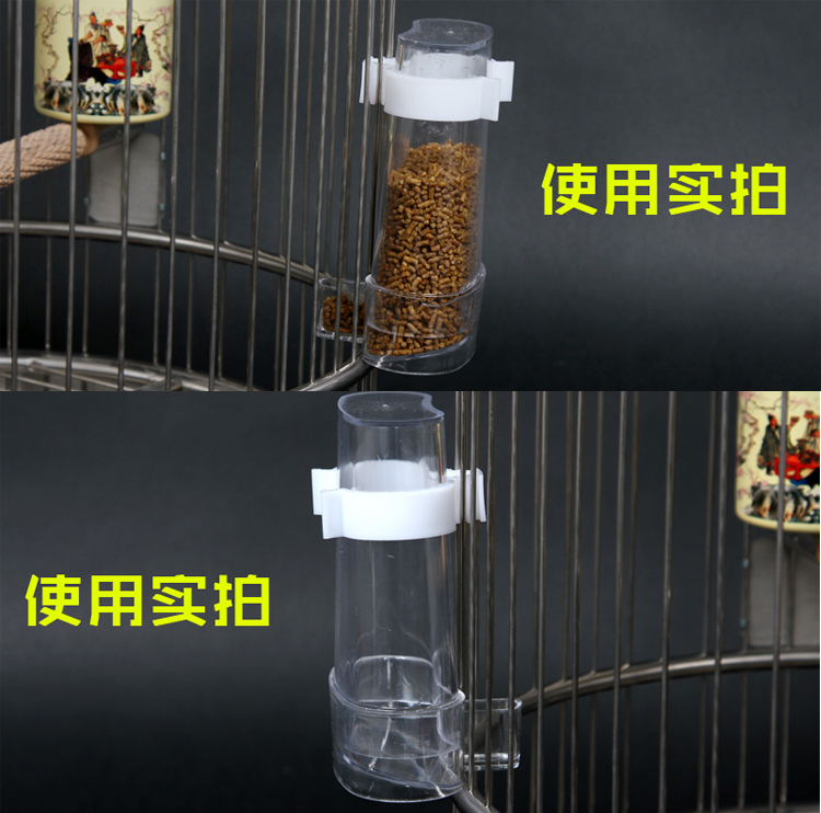 鸟下料器饮水器加食器两用鸟食器