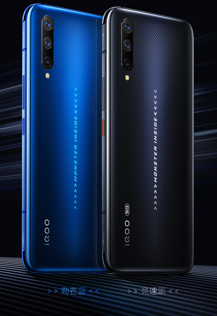 vivo iqoo pro 4g版 性能旗舰 8gb 128gb 竞速黑