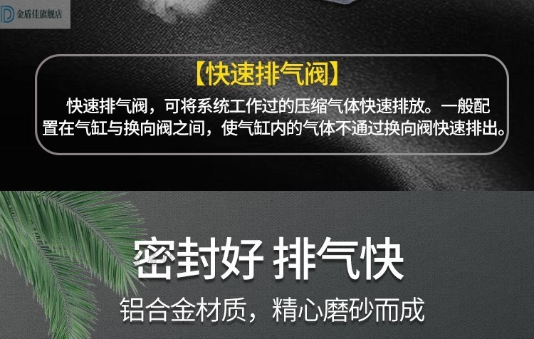 定做前后通阀体全套通用排气阀2气缸快速排气急速排气阀放气阀皮碗qe