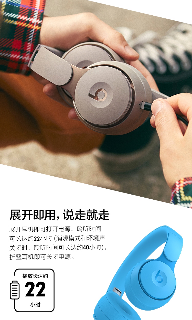 > 苹果 beats solo 3 pro头戴尔蓝牙无线耳机
