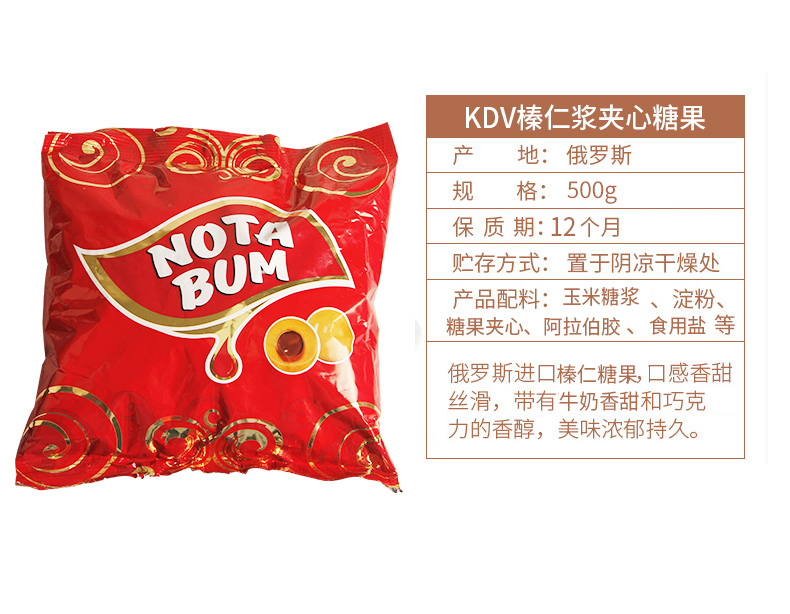 kdv进口巧克力 【买三免一】俄罗斯糖果进口系列糖果.