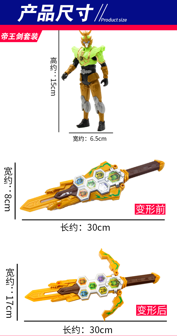 超级新品 梦想三国精诚的心关羽赵云帝王战魂群传奇英雄牌武器人偶