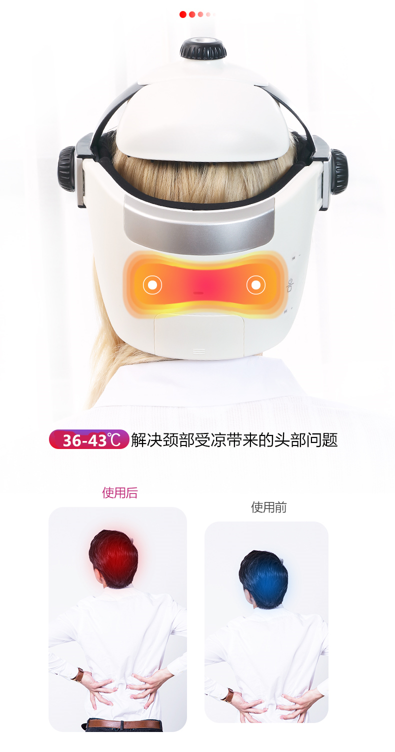 头部按摩器时光旧巷头疗自动按摩仪吴昕放松头疼电动经络揉捏有线旗舰
