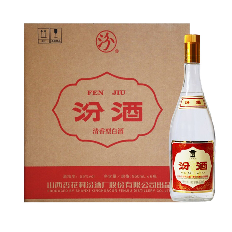 汾酒白酒 汾酒山西黄盖大玻汾55度950ml*6瓶高度白酒【价格 图片 品牌