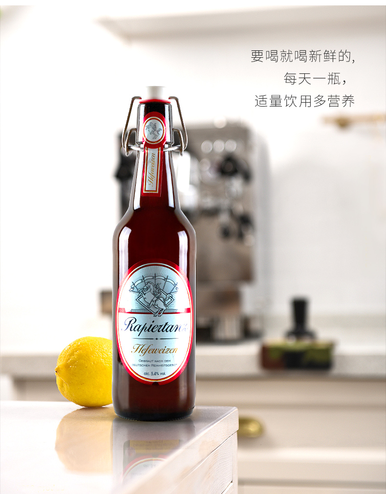 德国进口浑浊性小麦白啤酒塔克骑士500ml20瓶装进口啤酒