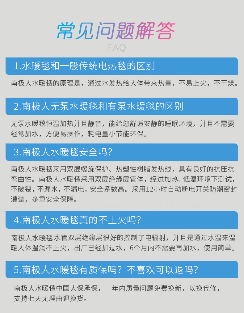 南极人nanjiren电热毯水暖毯双人水循环家用调温电褥子单人学生宿舍垫