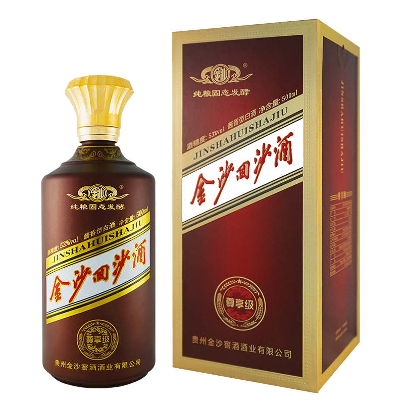 贵州金沙回沙酒尊享级53度酱香型白酒500ml瓶装