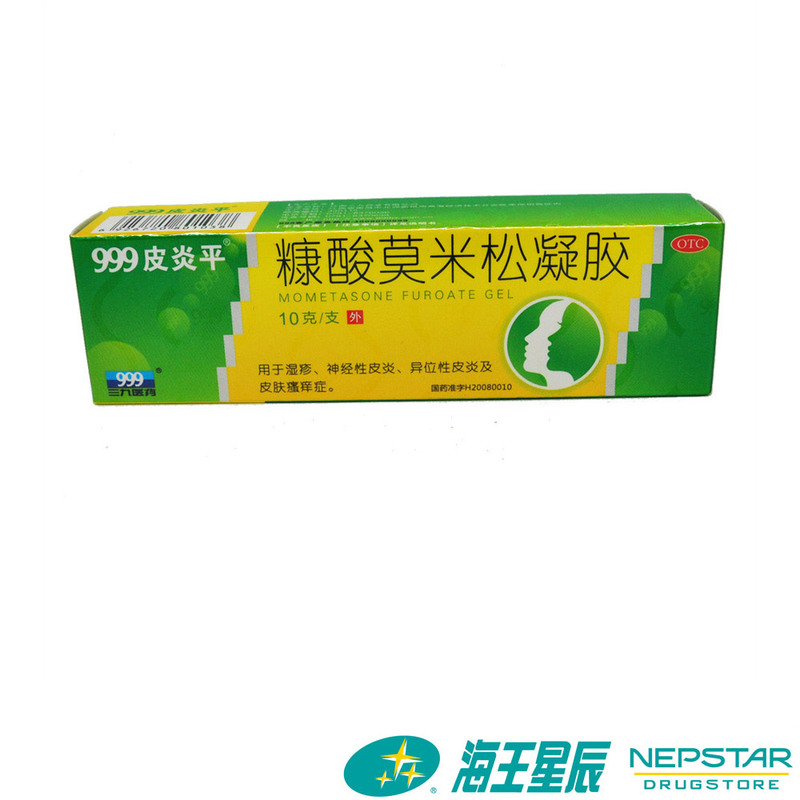 999皮炎平癣症 99皮炎平 糠酸莫米松凝胶 10g 用于 性