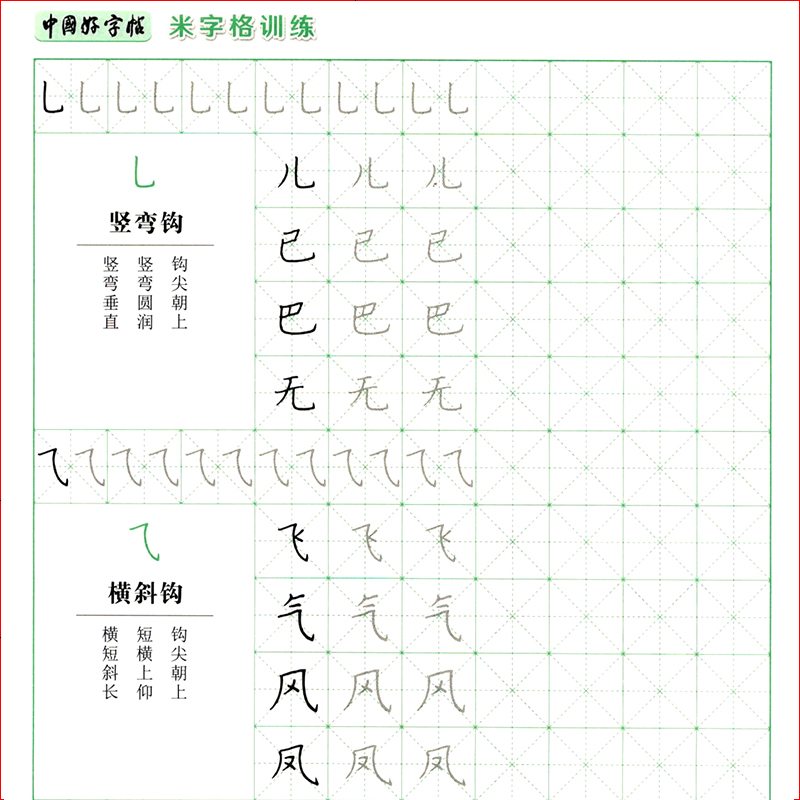 幼儿中班简笔画教案_幼儿安全教案中班_幼儿园中班教案范文