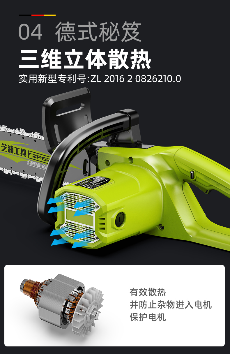 定做 电锯伐木锯家用电链锯多功能免加油锯链条锯大功率电动锯【工业
