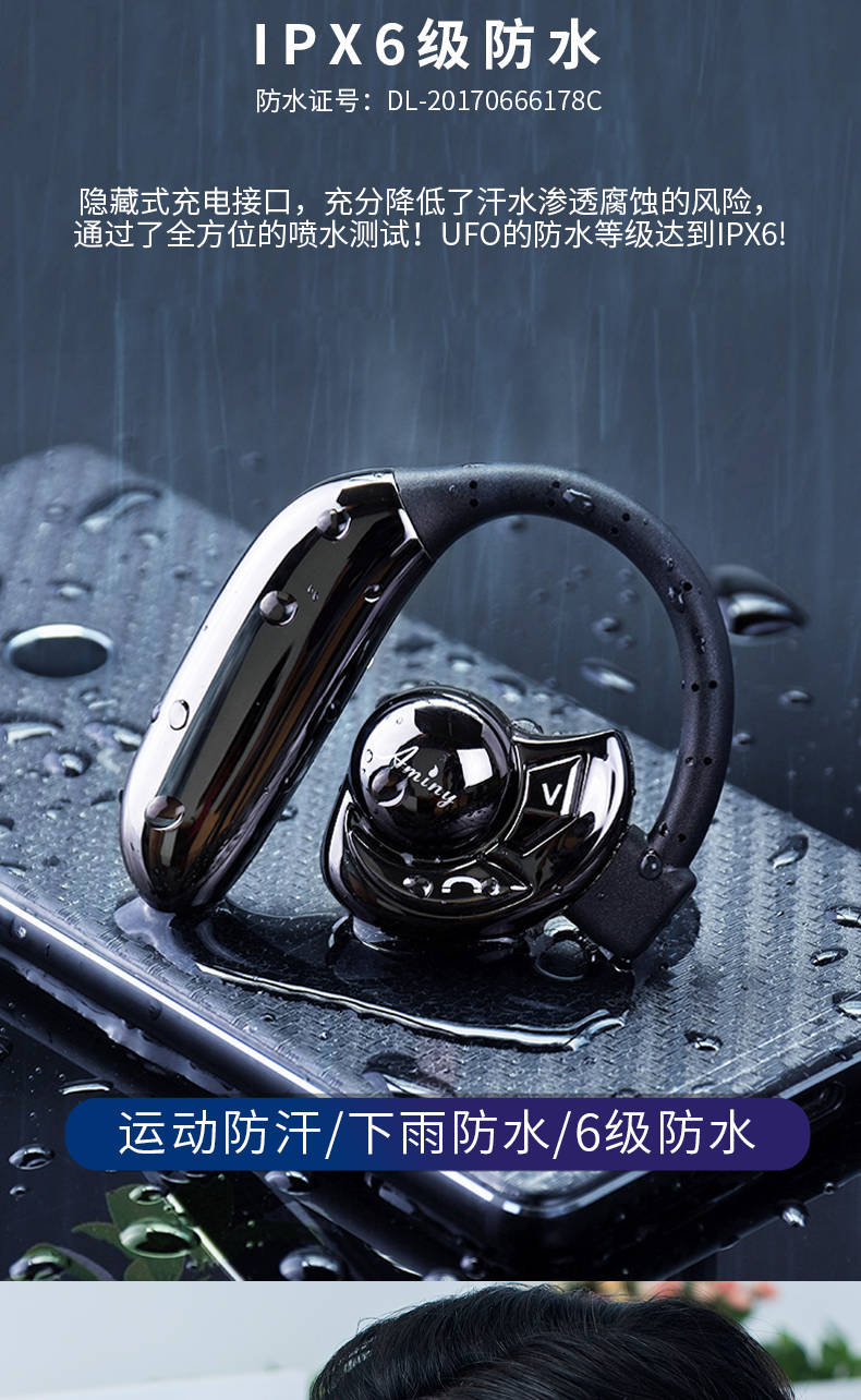 超级新品 艾米尼(aminy)ufo无线蓝牙耳机挂耳式商务迷你车载通话超长
