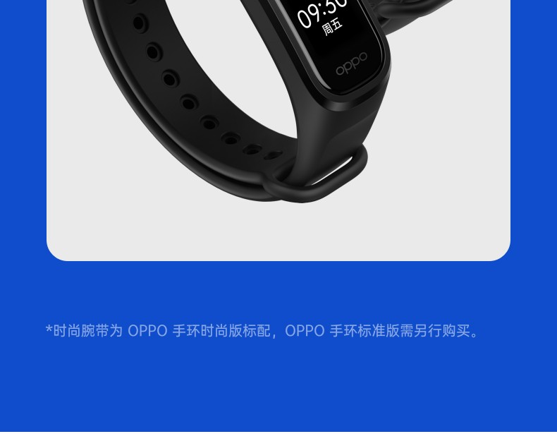 oppo智能手环ob19b3 【时尚版】oppo band 智能手环 黑金色 防水 运动