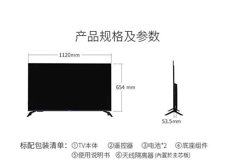 【苏宁专供】夏普(sharp) XLED-50MY5230A 50吋4K超清网络智能电视