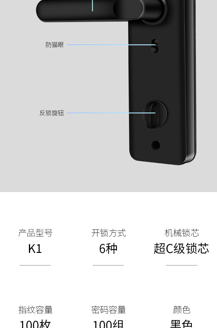 科熊新款k1高档电子智能锁指纹锁家用防盗门密码锁自行安装