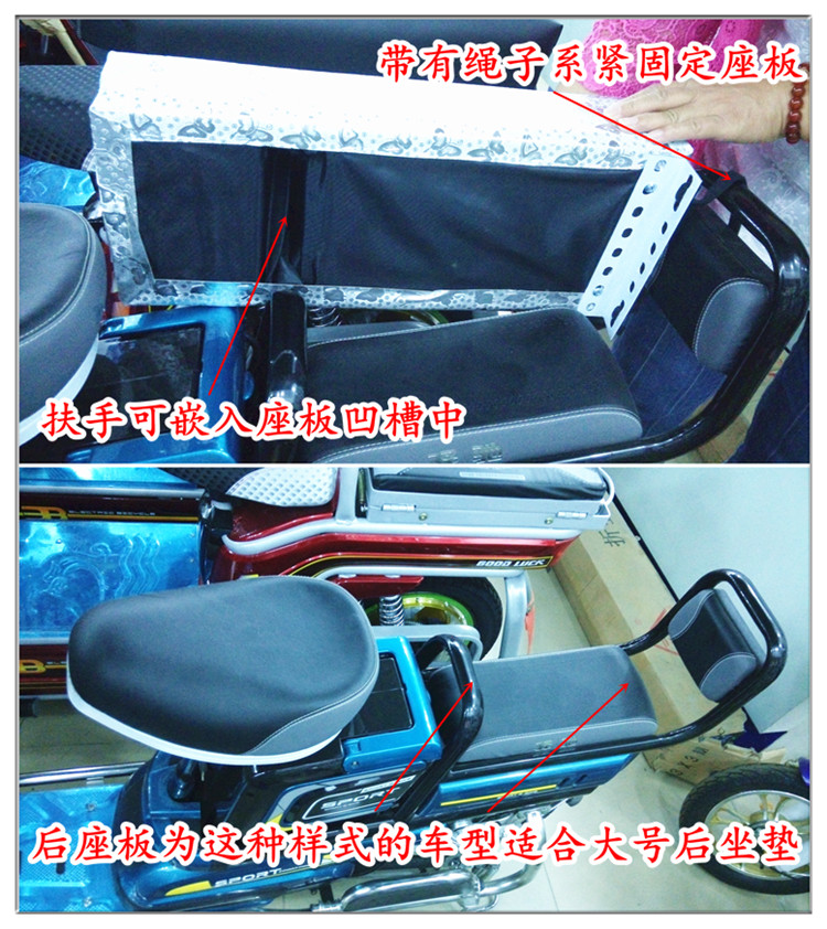 百途电动车自行车后坐垫后座板垫电瓶车加厚增高自行车单车零件配件