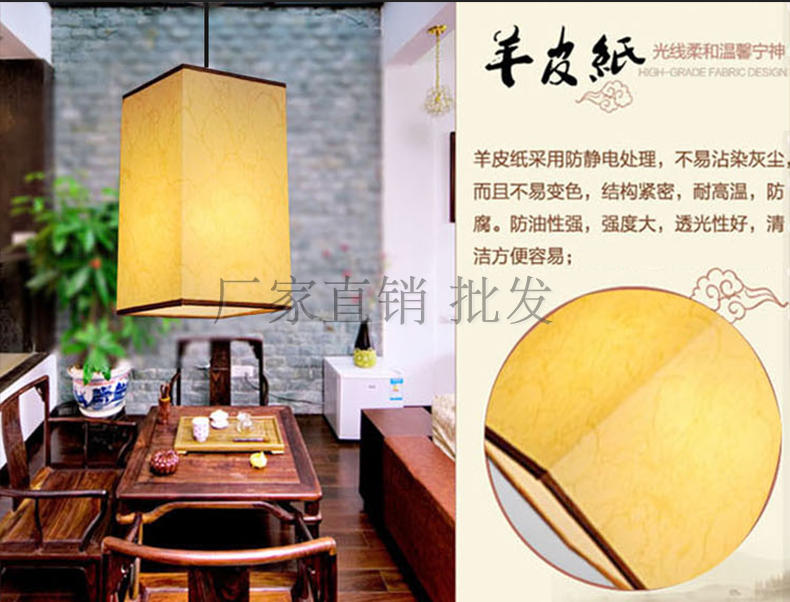 吊灯餐厅简约方形餐厅长方形仿羊皮纸灯罩仿古中式米色亚麻布艺灯