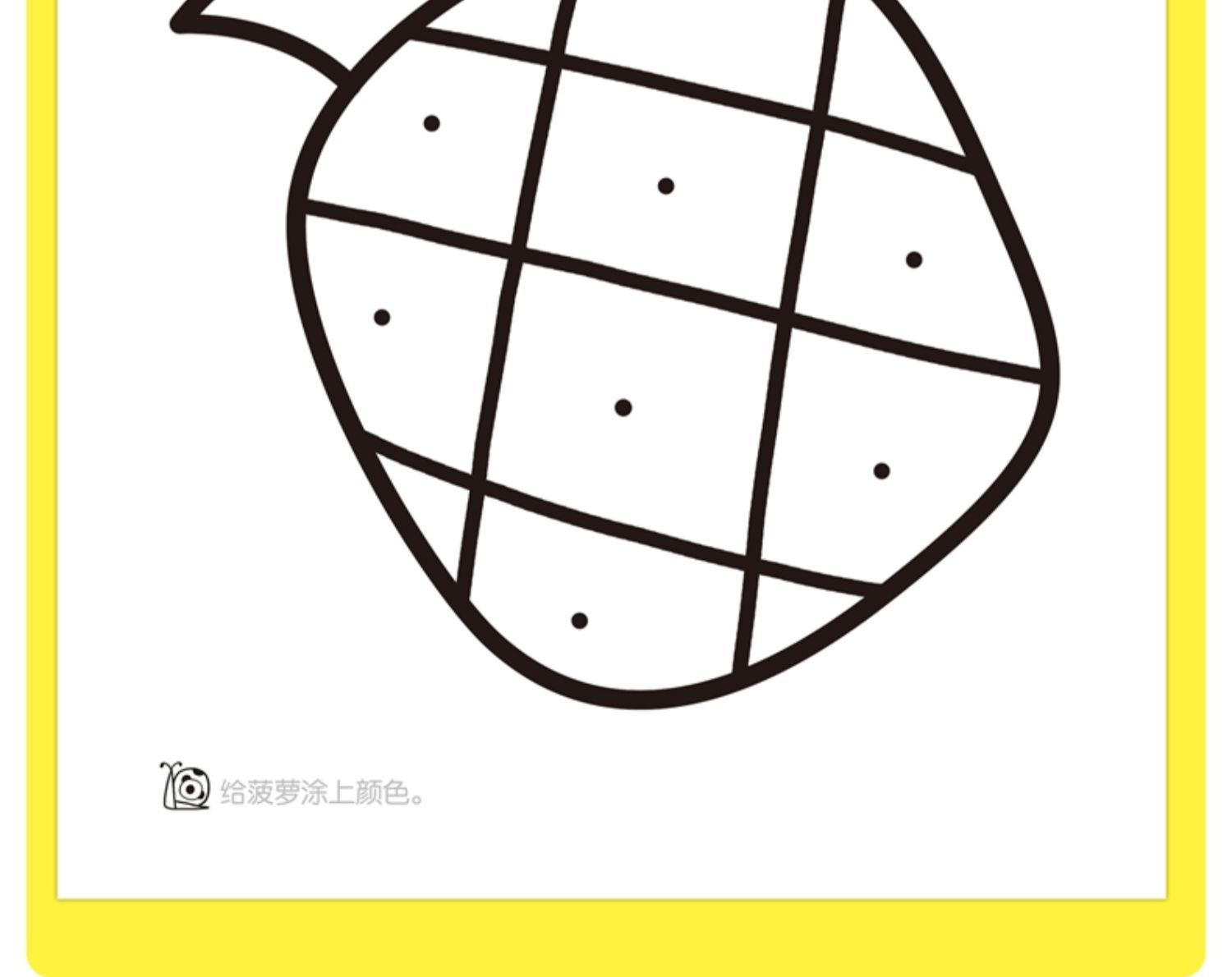 画书早教益智涂鸦填色本少儿艺术美术绘画书籍启蒙教材简笔画儿童画画