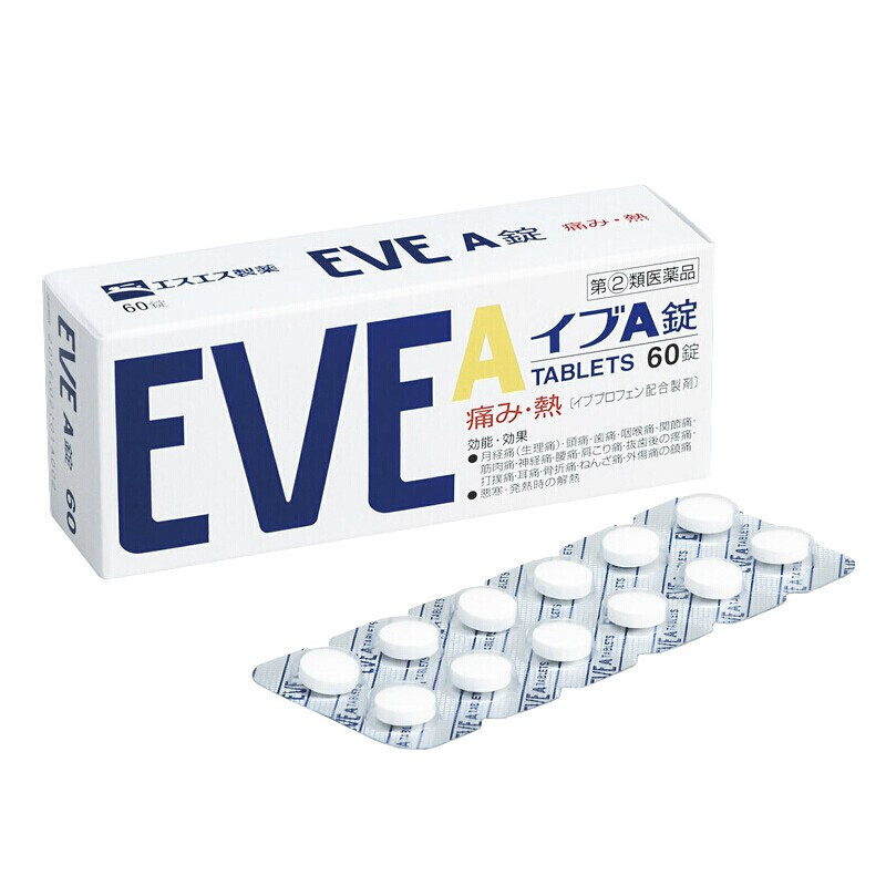 [2盒]evequick头痛 白色 60粒eve止痛药日本进口经痛姨妈痛牙痛腰痛