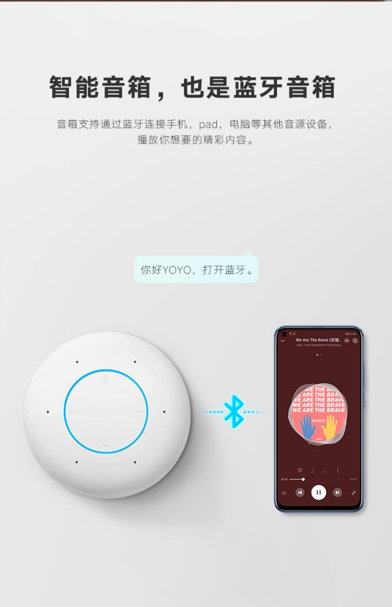 yoyo智能音箱ai蓝牙无线电脑便携家用 手机通话华为音响声控人工语音