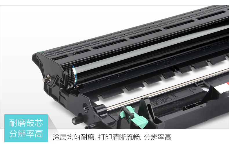 出众适用兄弟7180粉盒dcp7180dn打印机硒鼓激光一体机墨盒鼓架晒鼓 碳