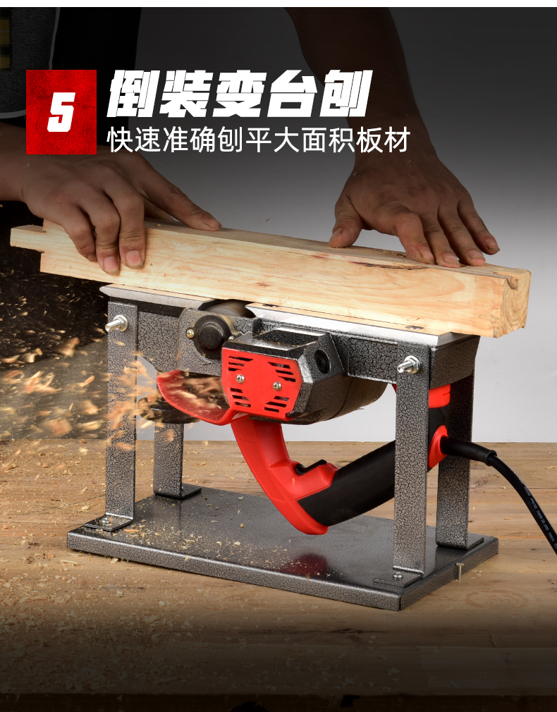 ciaa手提电推刨木工刨家用台式多功能电刨子压刨机木匠小型刨木机工具