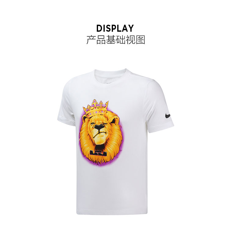 nike男装短袖t恤时尚针织詹姆斯狮子王篮球运动服bv8316 bv8316-100