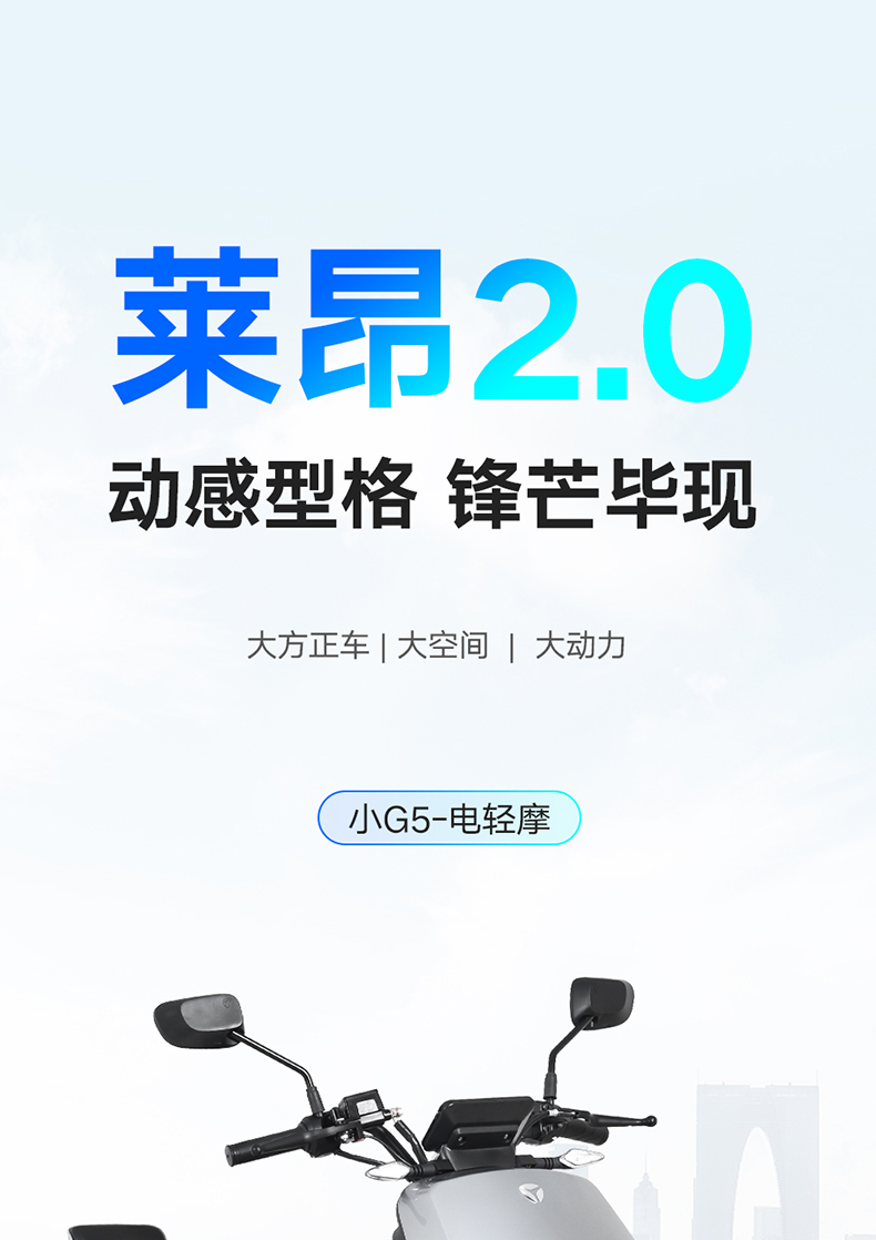 雅迪新款莱昂电动车60v35ah72v35ah石墨烯电池豪华电摩时尚代步轻便
