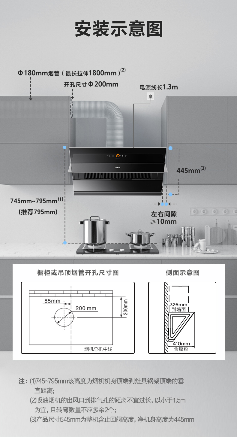 万家乐油烟机cxw-320-al061 万家乐 油烟机吸抽单油