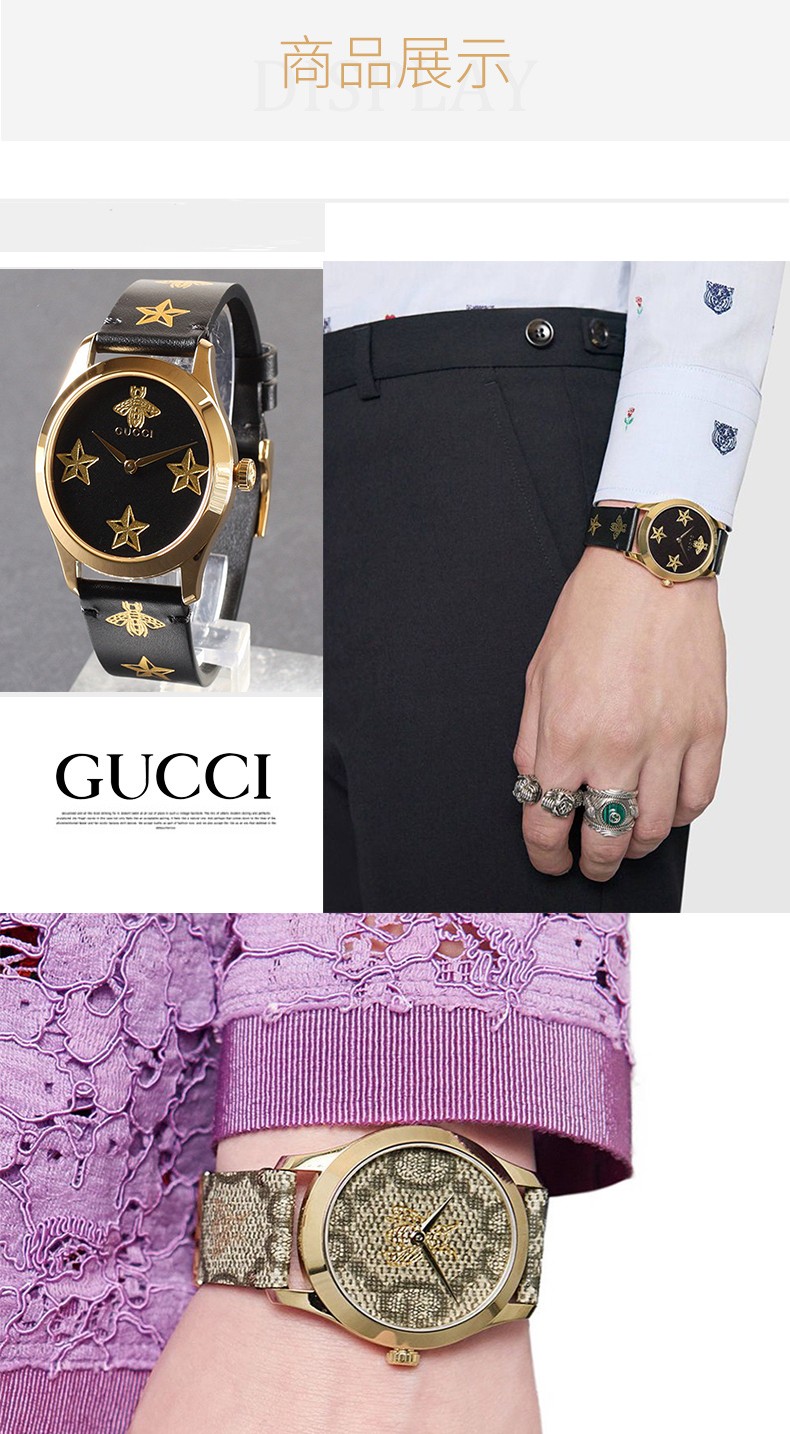 核心参数品牌:古驰(gucci 型号:ya1264055 产地:美国 上市时间:2019