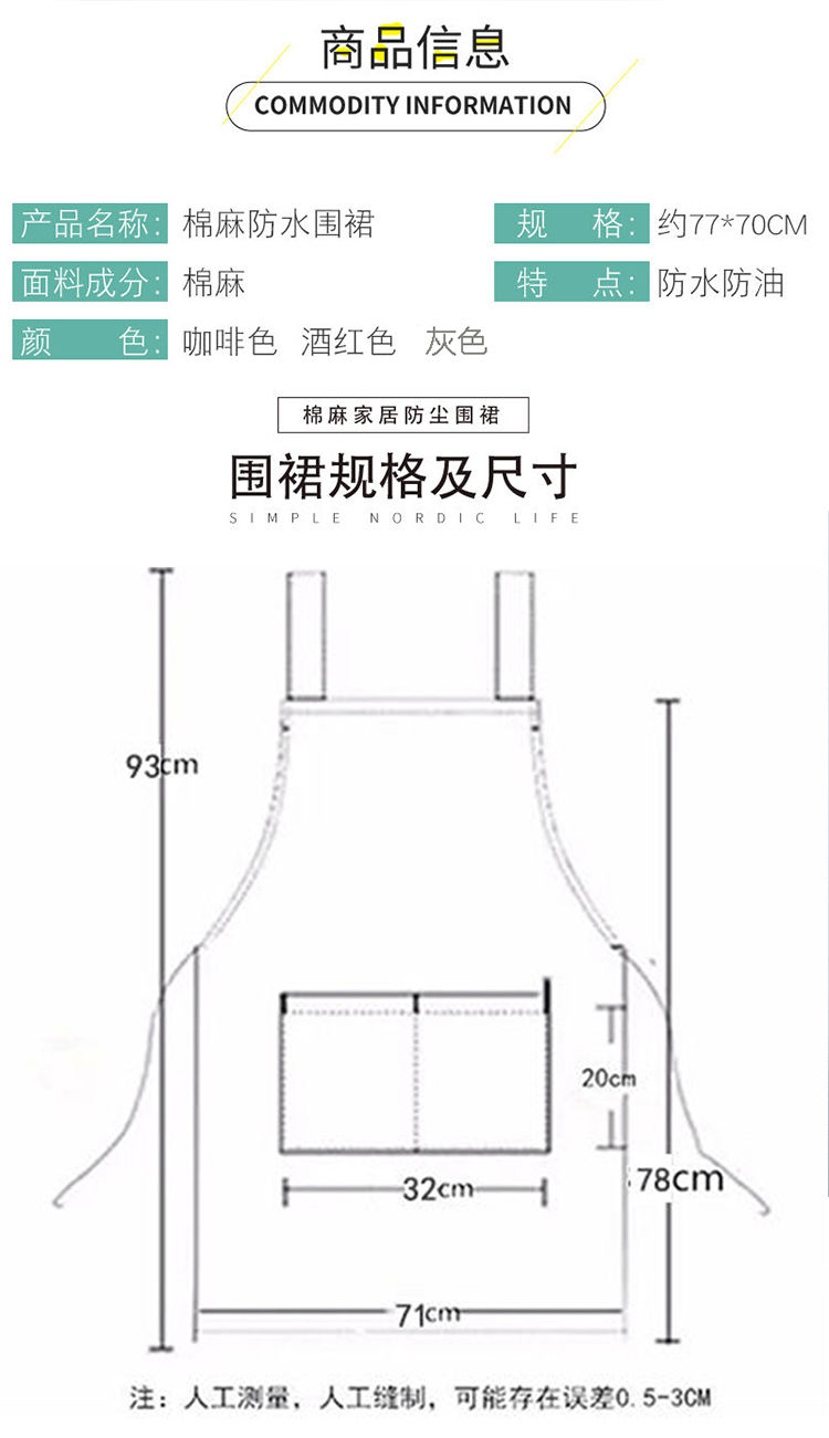 新款纯棉围裙女家用厨房时尚清新背带式防水围腰个性定制工作服