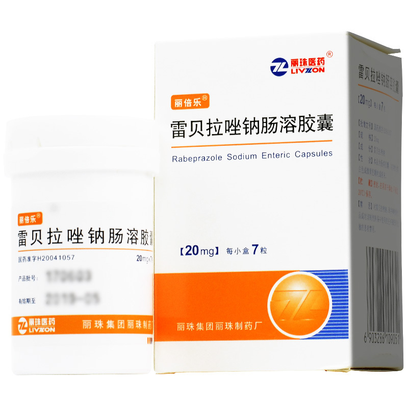 丽珠医药 雷贝拉唑钠肠溶胶囊 20mg*7粒