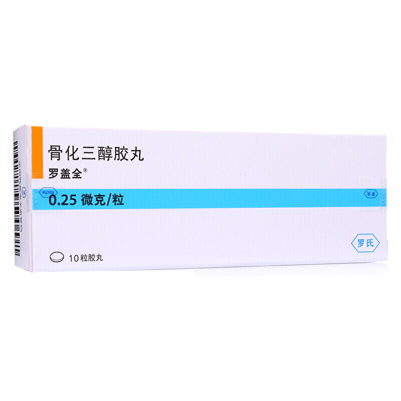 罗盖全 骨化三醇胶丸 0.25μg*10粒