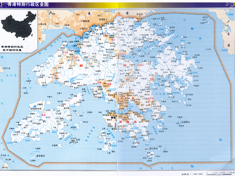 2019新 香港地图册 香港特别行政区地图册中国分省系列地图册 香港