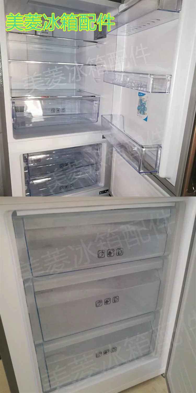 美菱冰箱抽屉bcd-248wp3b251wp3c278wup3b冷藏变温三开无霜配件m45w