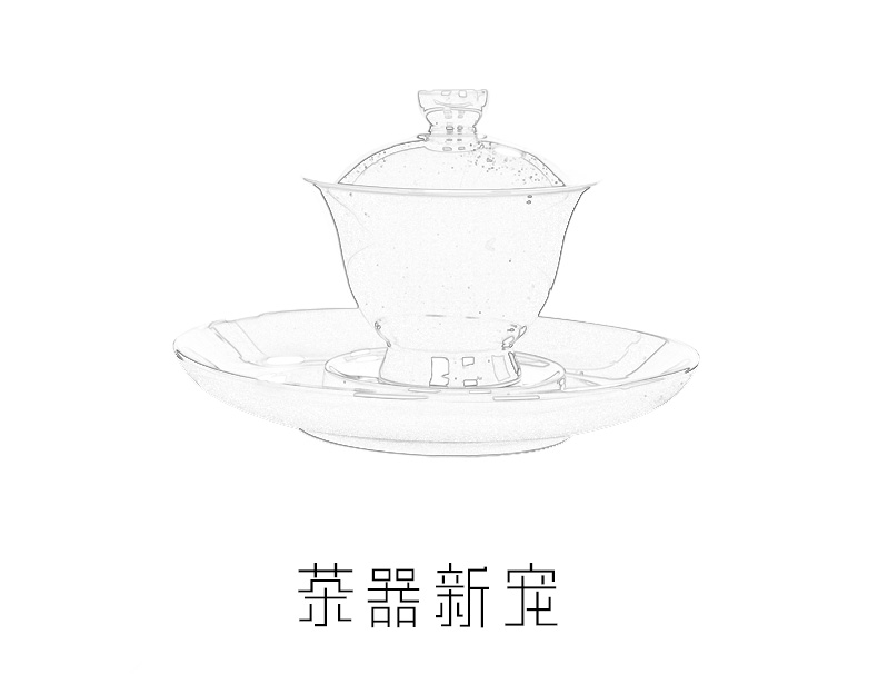 古笙记 景德镇三才碗盖碗茶杯 大号陶瓷高足茶碗功夫茶杯具泡茶器