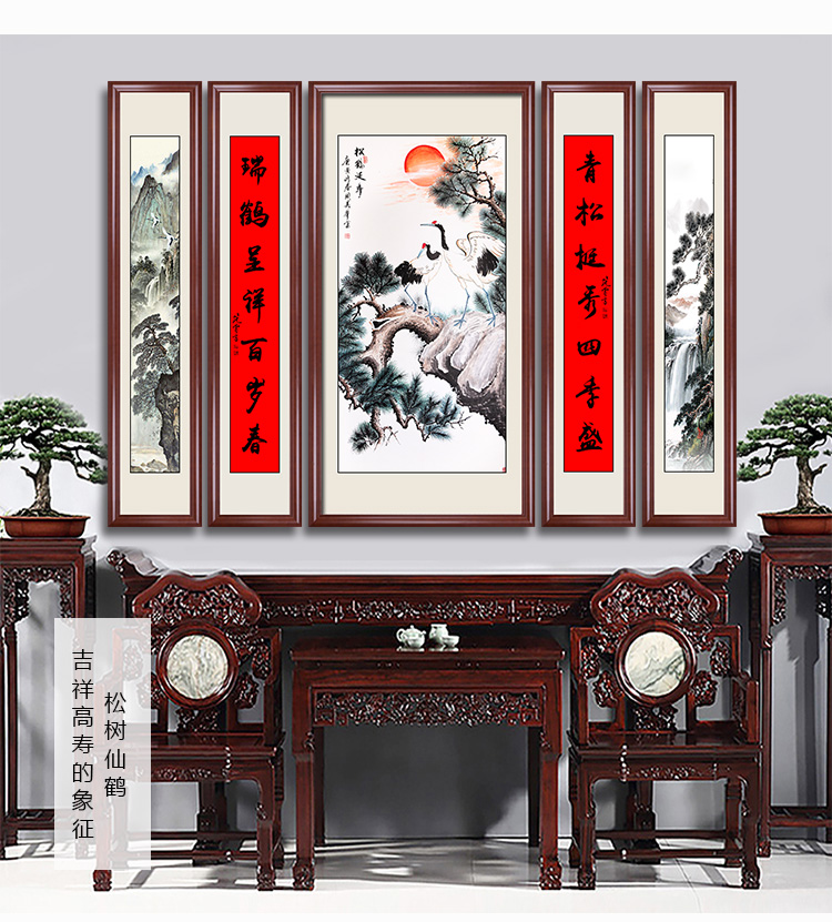 鸿运当头农村客厅堂屋挂画五联国画大堂大气山水画 t吉祥菩萨 120x60