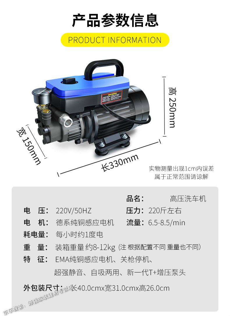 定做 小型洗车增压泵家用 高压洗车机神器洗车水泵家用220v大功率水枪