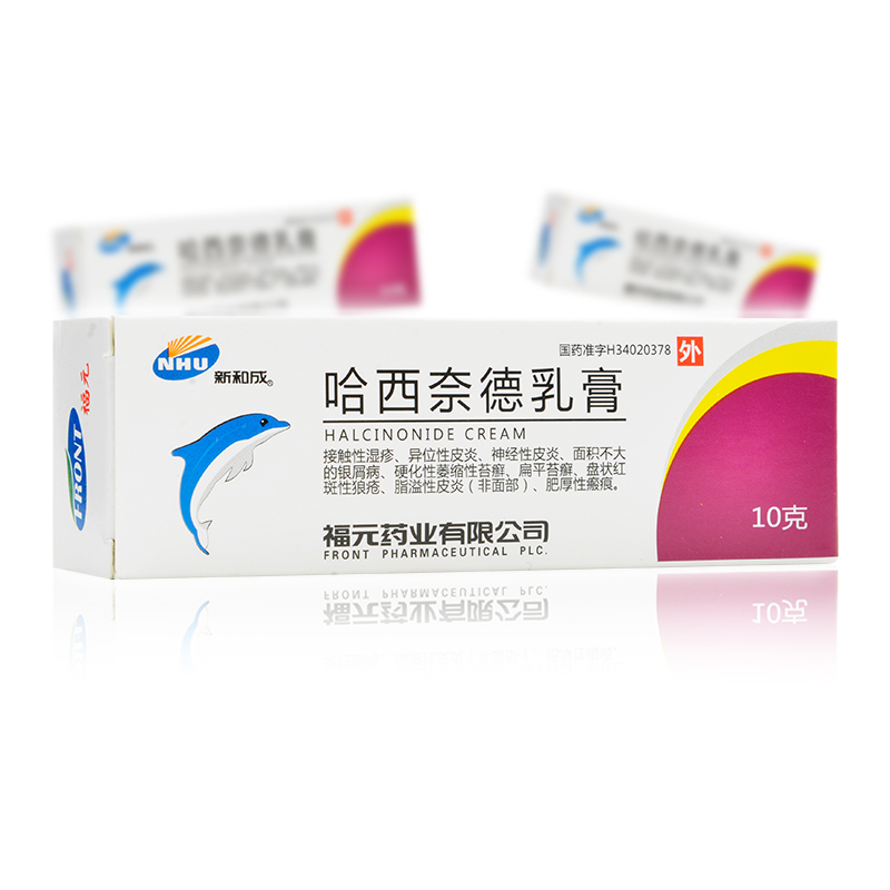福元 哈西奈德乳膏10g*1支/盒接触性湿疹异位性皮炎神经性皮炎