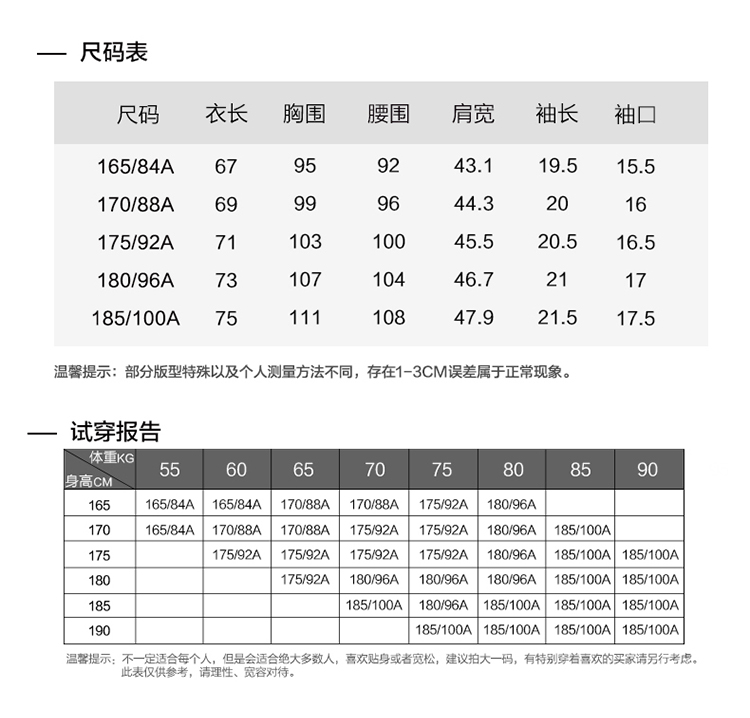hodo红豆男装 男士短袖t恤 夏季纯色圆领舒适透气打底t恤男士短袖t恤