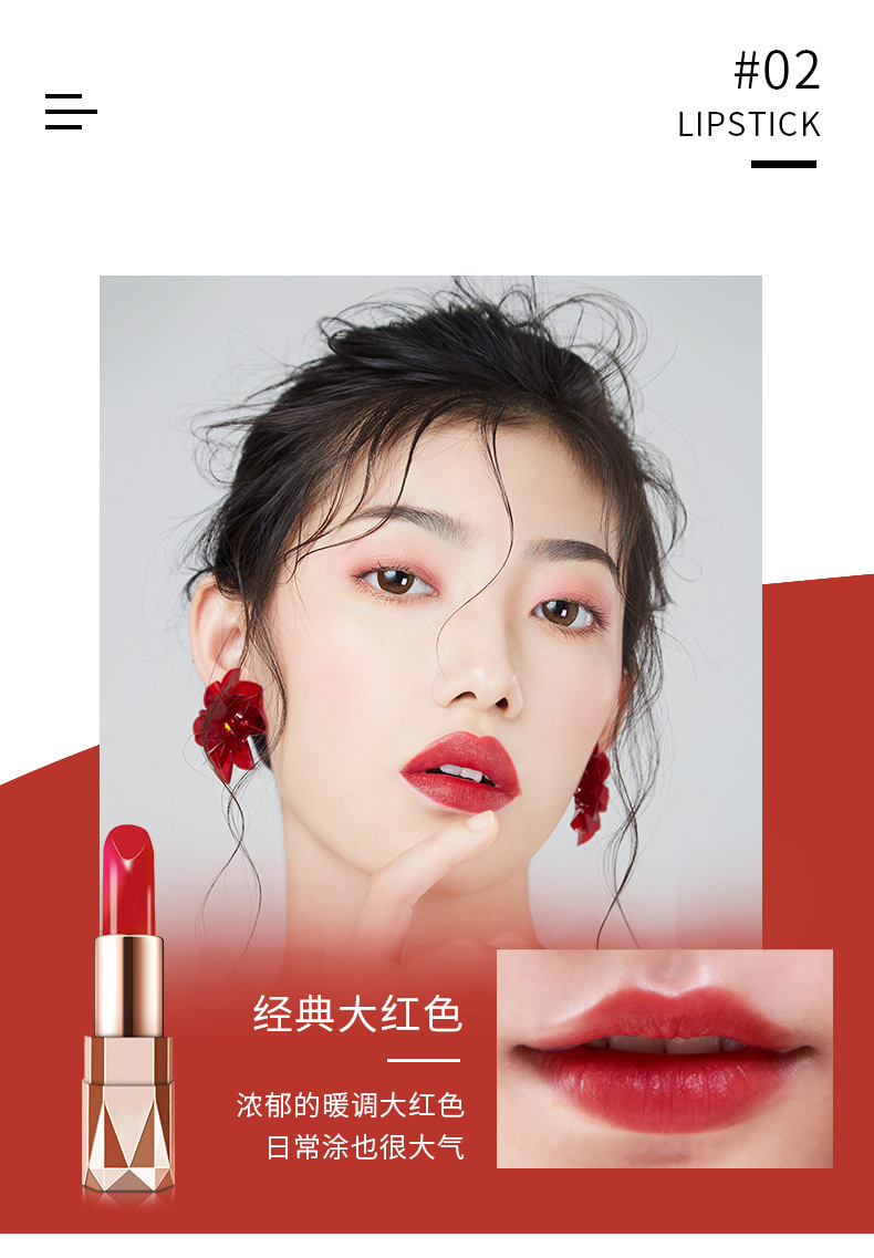 樱色魅色倾城口红持久不易脱妆细腻丝滑纯正自然持续滋润保湿润唇膏