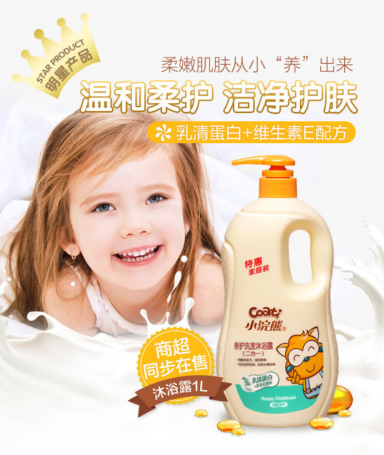 详情1.jpg?x-oss-process=image/format,png