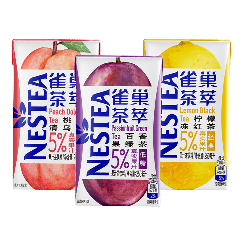 雀巢(nestle)茶饮料 雀巢茶萃柠檬红茶百香果绿茶桃子清乌龙纸盒装250