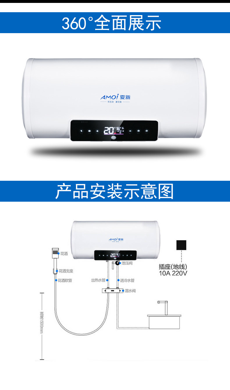 夏新热水器家用电储水式小型圆桶洗澡机淋浴卫生间40506080升l