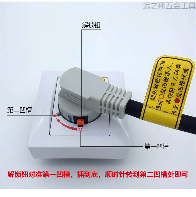 格力空调插座 32a圆形旋转插头插座 互联耦合器漏电转换插座 16a插头7