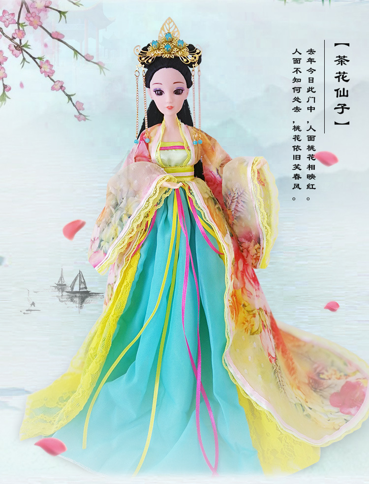中国古装芭比洋娃娃贵妃仙女换装古风古代公主女孩玩具圣诞节 张玉珍