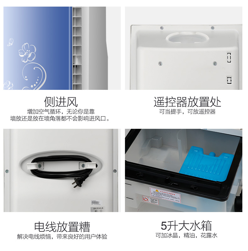 【苏宁专供】格力冷风扇KS-0502Db