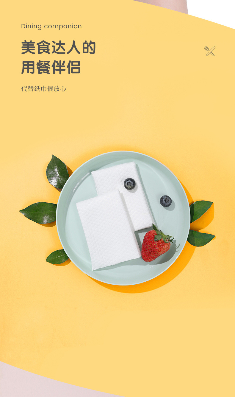 洗脸巾详情-抽取式90抽_24.jpg