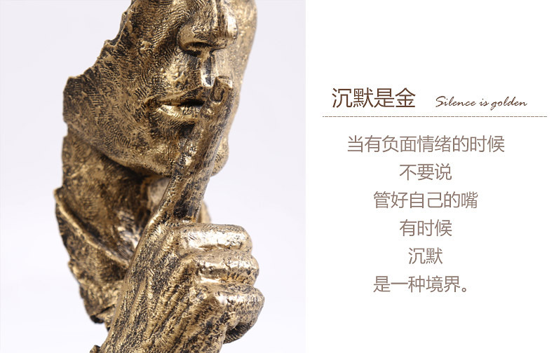 家里的装饰品创意客厅艺术装饰品摆设沉默是金雕塑复古树脂工艺品摆件