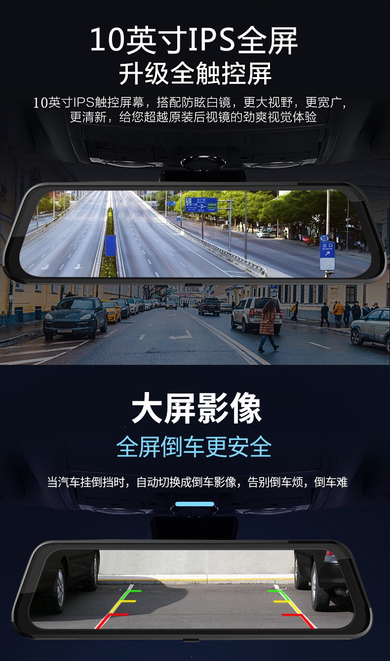 超级新品 凌度(blackview)hs880行车记录仪流媒体双镜头高清夜视360