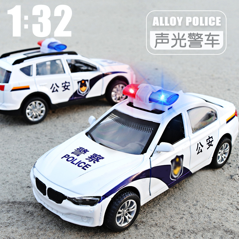 救护车警察车110玩具车 合金警车 救护车【组合更优惠】送回力小车